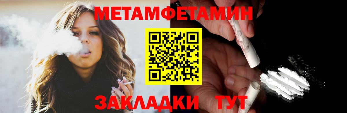 Кыштым  Амфетамин 98%  Вход с VPN 