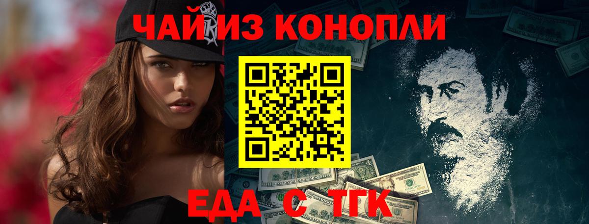 Кыштым  Canna-Cookies марихуана  Вход с VPN 