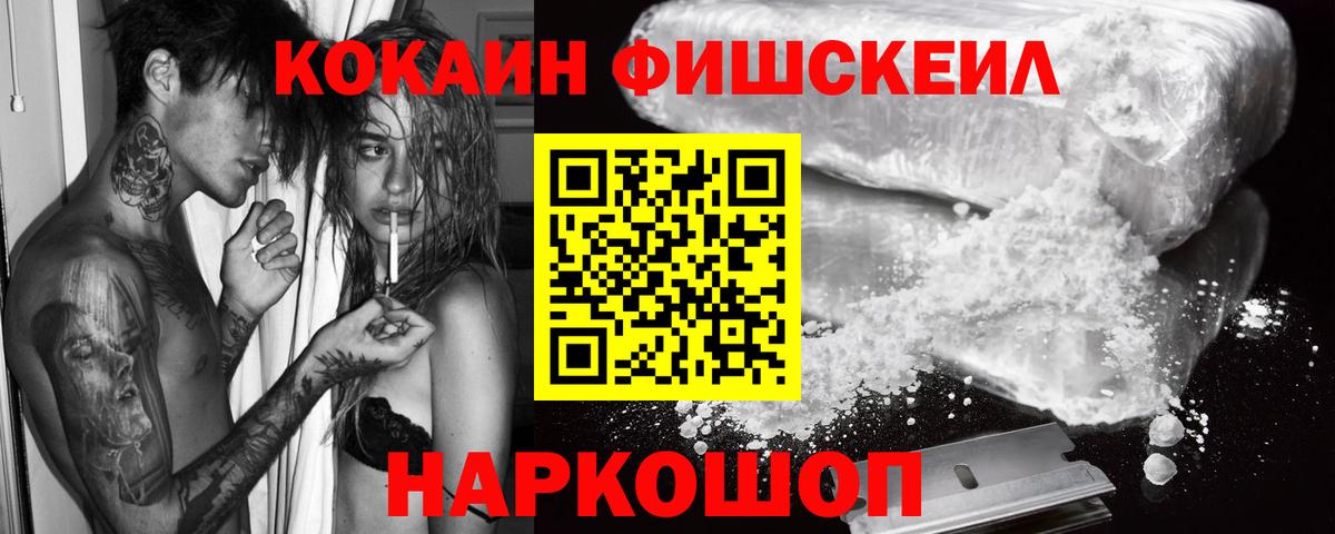 КОКАИН VHQ Кыштым