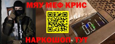 молекула духа Ипатово