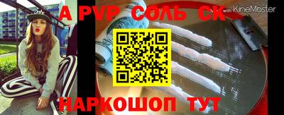 ALPHA-PVP Изобильный