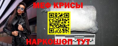 экстази Ирбит