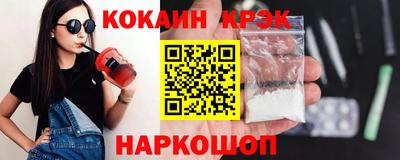 молекула духа Ипатово