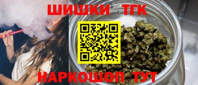 молекула духа Ипатово