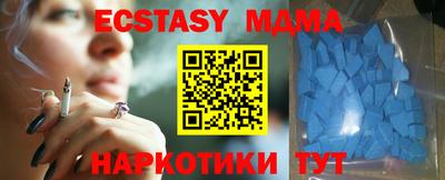 экстази Ирбит