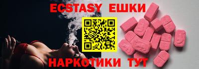 экстази Ирбит