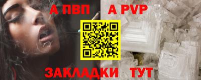 молекула духа Ипатово