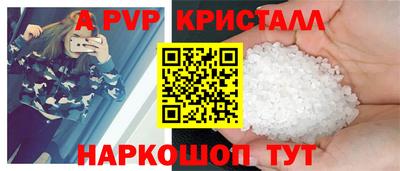 молекула духа Ипатово