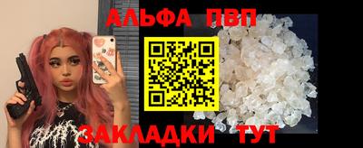 молекула духа Ипатово