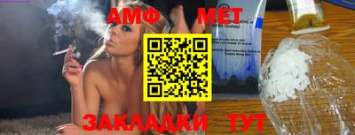 молекула духа Ипатово