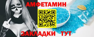 молекула духа Ипатово