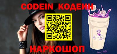 молекула духа Ипатово