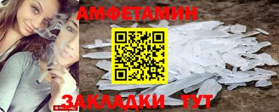 ALPHA-PVP Изобильный