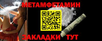 молекула духа Ипатово