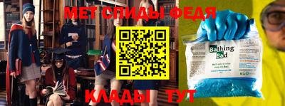 молекула духа Ипатово