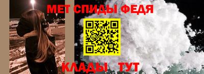 молекула духа Ипатово