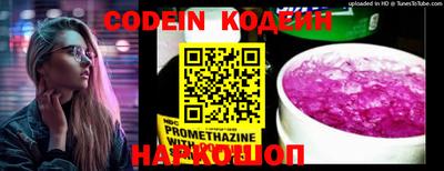 молекула духа Ипатово