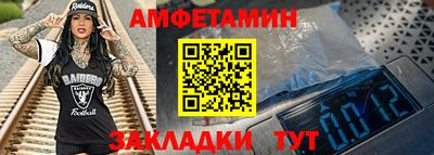 ALPHA-PVP Изобильный