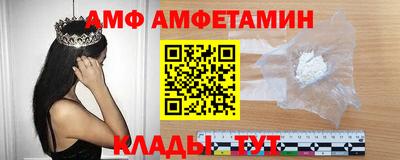 ALPHA-PVP Изобильный