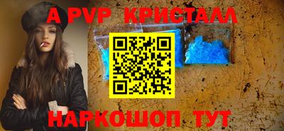молекула духа Ипатово