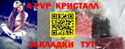 ALPHA-PVP Изобильный