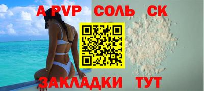 молекула духа Ипатово