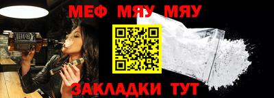 молекула духа Ипатово