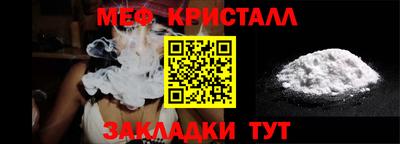 молекула духа Ипатово