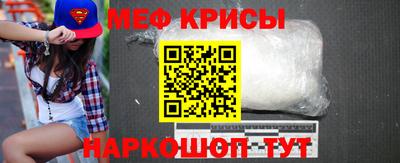 молекула духа Ипатово