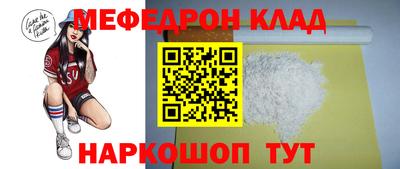 экстази Ирбит