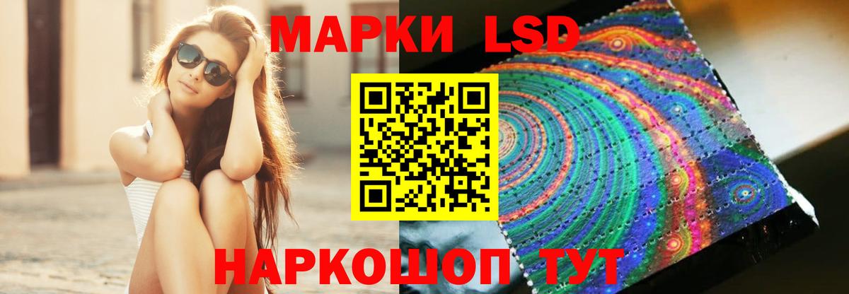 ЛСД экстази кислота  Вход с VPN  Кыштым  Лсд 25 экстази ecstasy 
