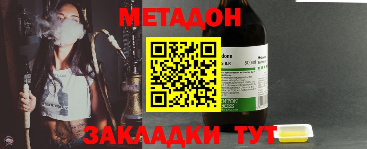 Героин Кыштым