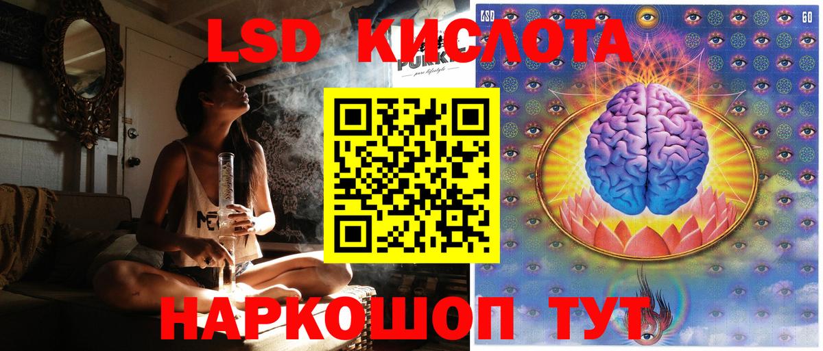 LSD-25  COCAIN  ГАШ  Вход с VPN  Где купить наркотики?  ЭКСТАЗИ  МДМА  Канабис  Меф кристаллы  Кыштым  А ПВП СОЛЬ кристаллы 