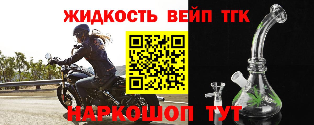ТГК Wax  Вход с VPN  Кыштым 