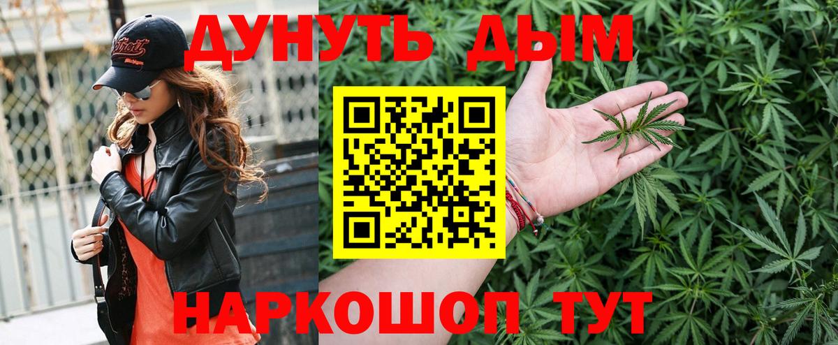 Кыштым  МАРИХУАНА ГИДРОПОН  МАРИХУАНА SATIVA & INDICA  Вход с VPN  Бошки Шишки VHQ 